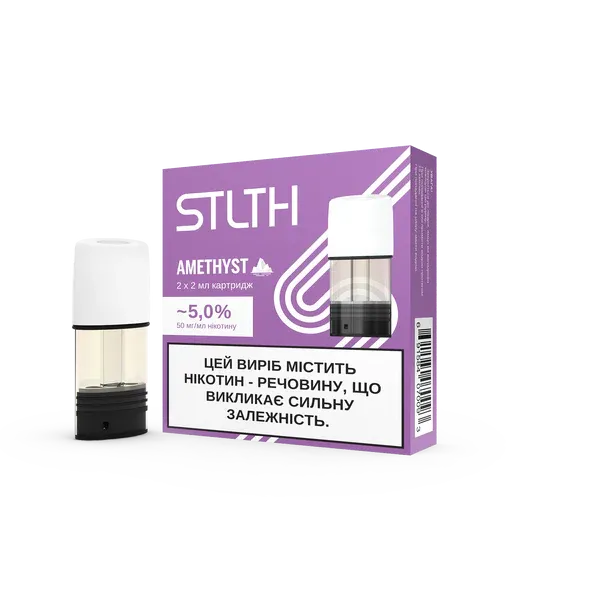 Картридж STLTH Pod - Amethyst 5% (2шт)