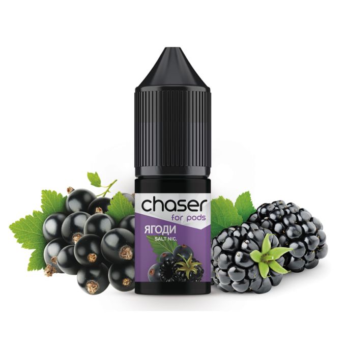 SALT Chaser 30ml - Ягоди (50mg)