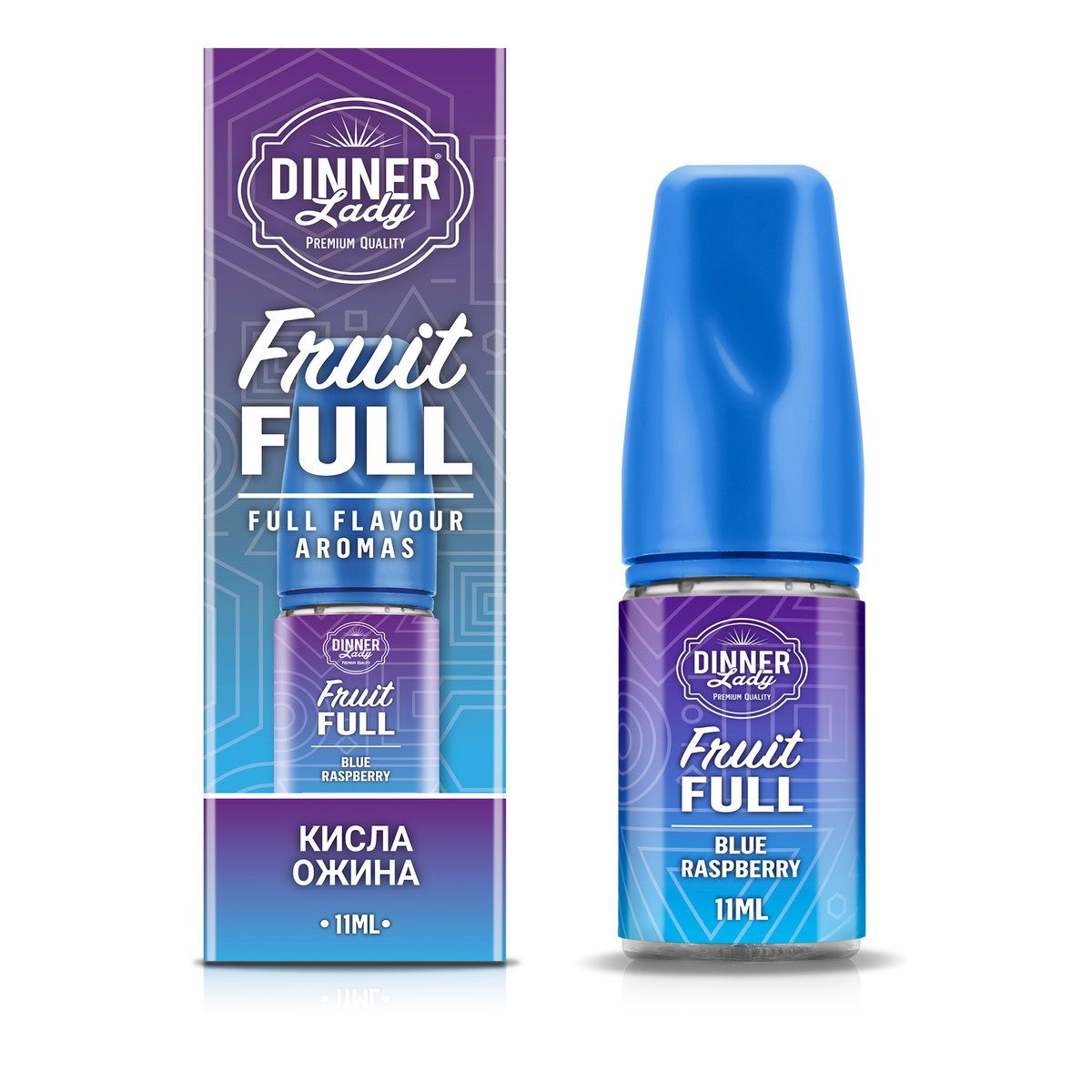 SALT Dinner Lady FRUITFULL (набір) - Blue Raspberry (sour) 30ml (50mg)