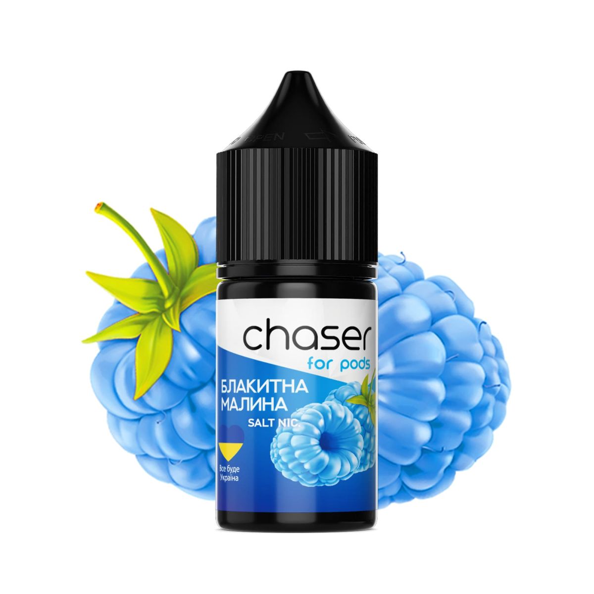 SALT Chaser 30ml - Блакитна малина (50mg)